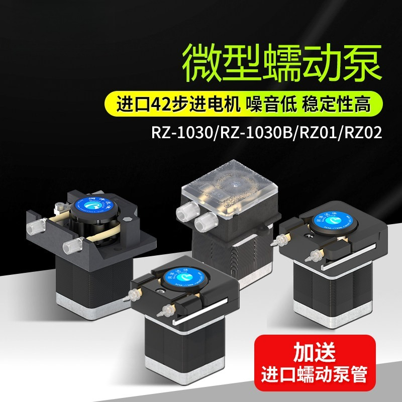 Mini pompe à eau péristaltique - Mini Peristaltic Pump 12V avis et prix